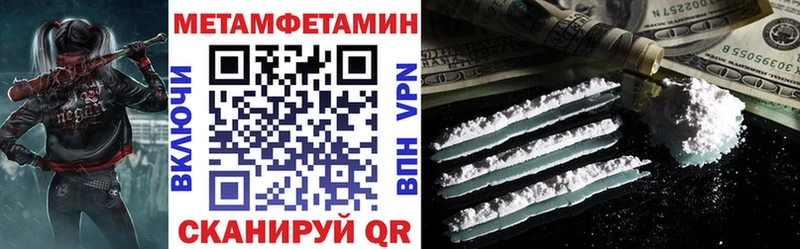 Амфетамин Розовый  Вязники 
