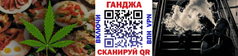 Canna-Cookies конопля  Вязники 