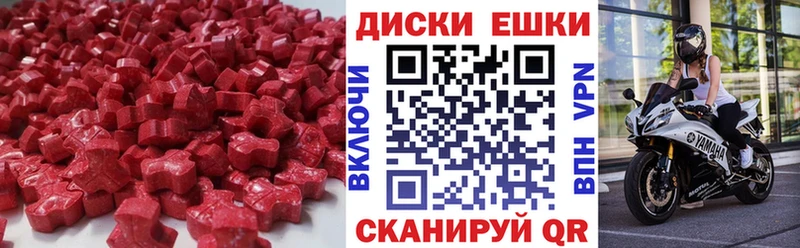 гидра маркетплейс  Вязники  Экстази 280мг 