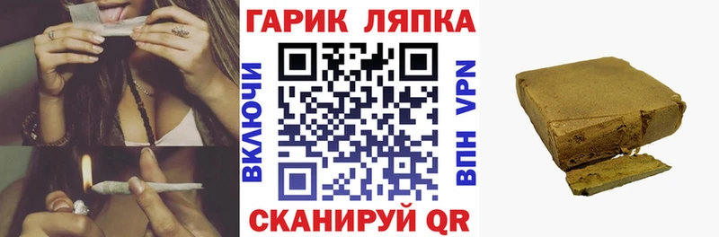 площадка как зайти  Вязники  ГАШ гашик  купить  