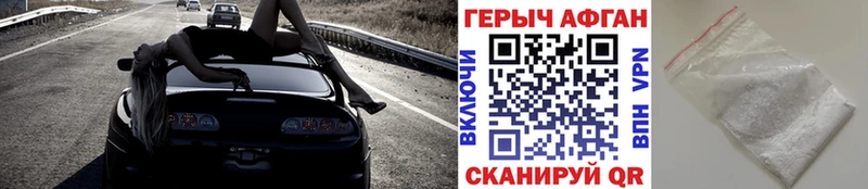 Героин хмурый  как найти закладки  дарк нет формула  Вязники 