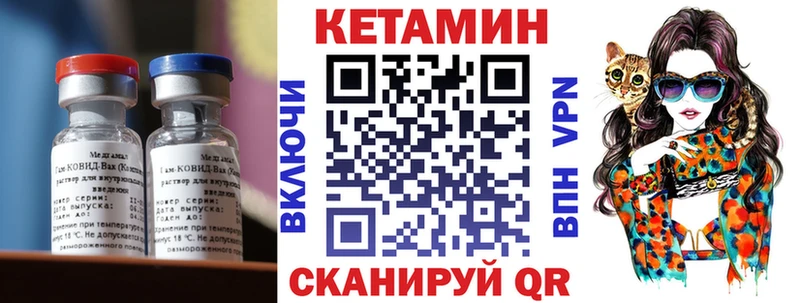 мега вход  Вязники  КЕТАМИН ketamine 