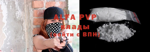 твердый Балахна