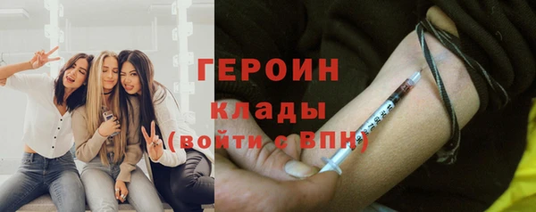 ALPHA PVP Балабаново