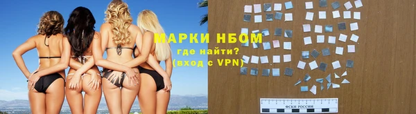 ALPHA PVP Балабаново