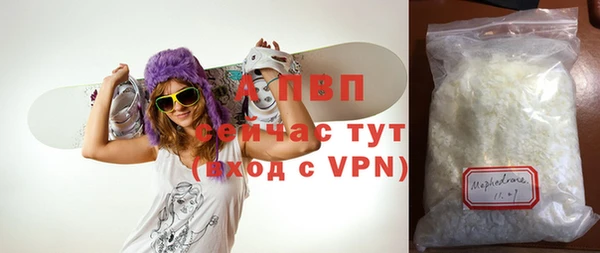 ALPHA PVP Балабаново