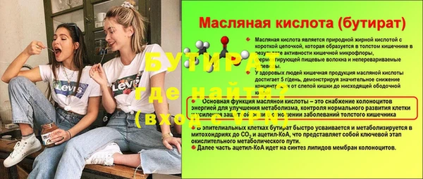 ALPHA PVP Балабаново