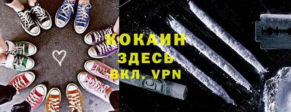 хмурый Баксан