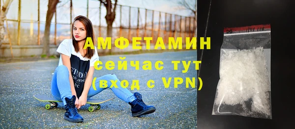 ALPHA PVP Балабаново