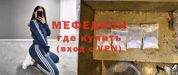 ALPHA PVP Балабаново