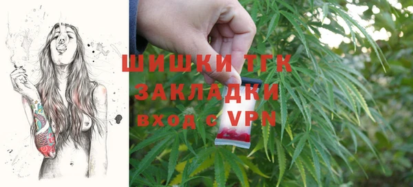 ALPHA PVP Балабаново