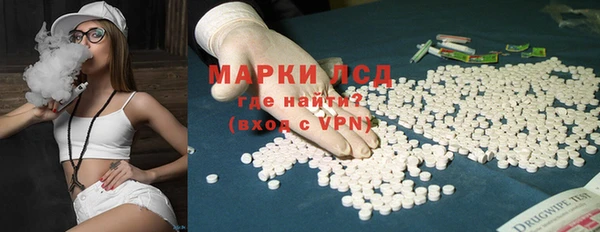ALPHA PVP Балабаново