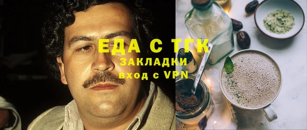 ALPHA PVP Балабаново