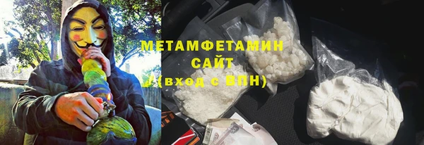 ALPHA PVP Балабаново