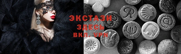 хмурый Баксан