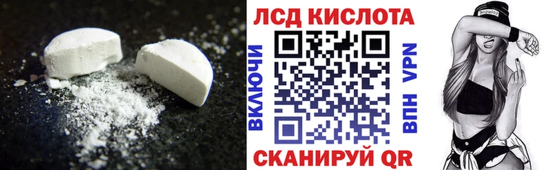 ЛСД экстази ecstasy Вязники