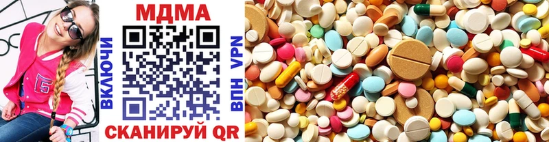 MDMA молли  где найти наркотики  Вязники 