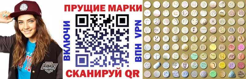Марки N-bome 1,8мг  гидра как зайти  Вязники  хочу  