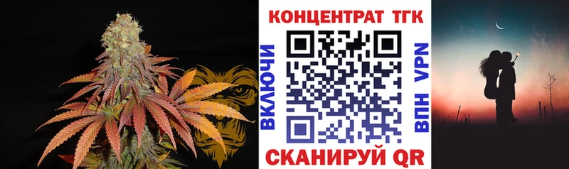 Дистиллят ТГК жижа  где купить наркоту  Вязники 